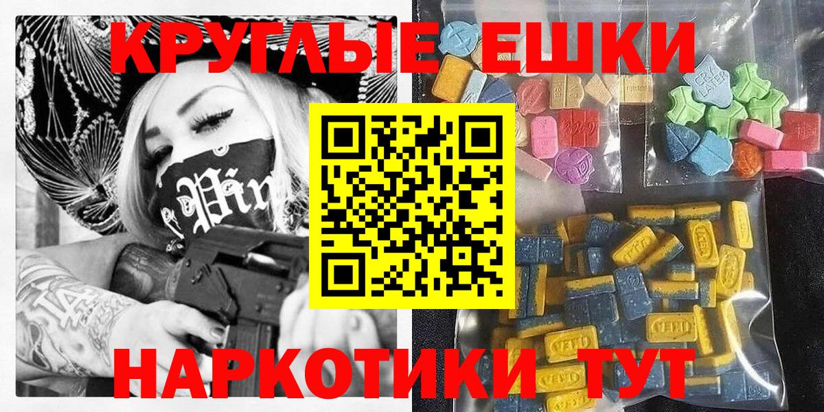 кракен сайт  Экстази mix  Экстази  Кыштым  Вход с VPN  Экстази Cube 