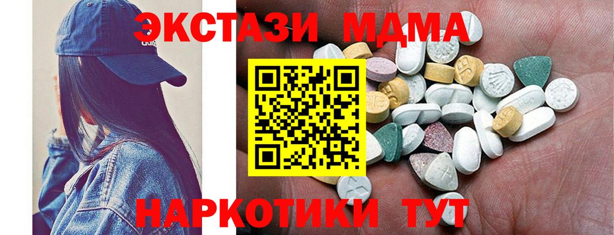 Экстази louis Vuitton Кыштым