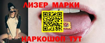 альфа пвп VHQ Будённовск