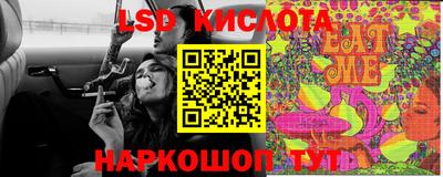 гашик Бузулук