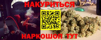 каннабис Бугуруслан