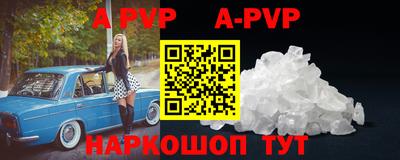 альфа пвп VHQ Будённовск