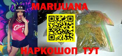 каннабис Бугуруслан