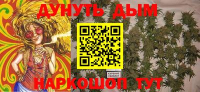 гашик Бузулук