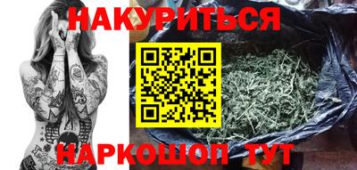 гашик Бузулук
