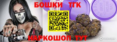 каннабис Бугуруслан
