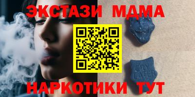 гашик Бузулук
