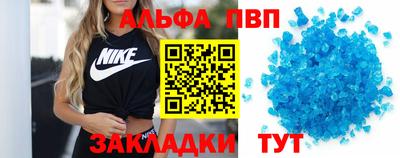 гашик Бузулук