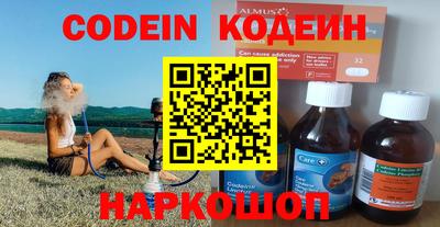 альфа пвп VHQ Будённовск