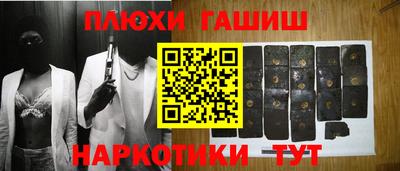 альфа пвп VHQ Будённовск