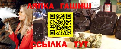 гашик Бузулук