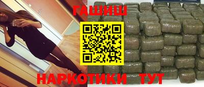 каннабис Бугуруслан