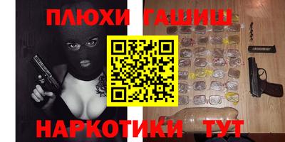 каннабис Бугуруслан