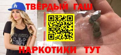 гашик Бузулук