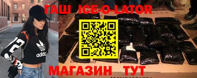 каннабис Бугуруслан