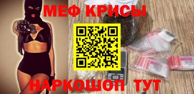 альфа пвп VHQ Будённовск