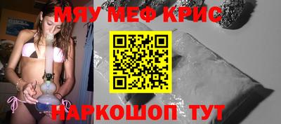 гашик Бузулук