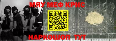 альфа пвп VHQ Будённовск