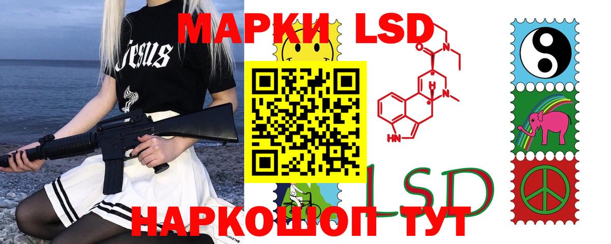 ЛСД экстази ecstasy  Лсд 25 экстази  Кыштым  Лсд 25 экстази кислота  Вход с VPN 