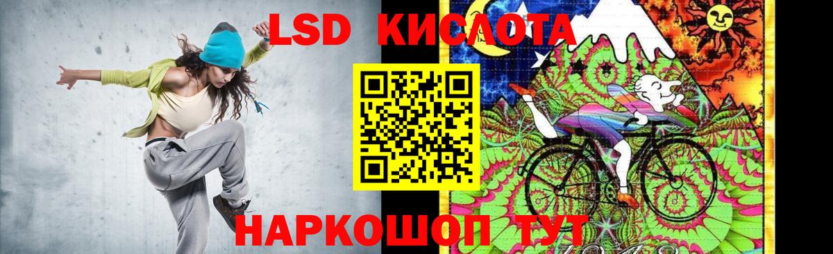ЛСД экстази ecstasy Кыштым