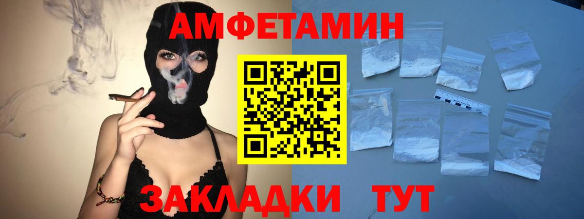 Метамфетамин  МЕТАМФЕТАМИН винт  МЕТАМФЕТАМИН винт  Вход с VPN  Кыштым 