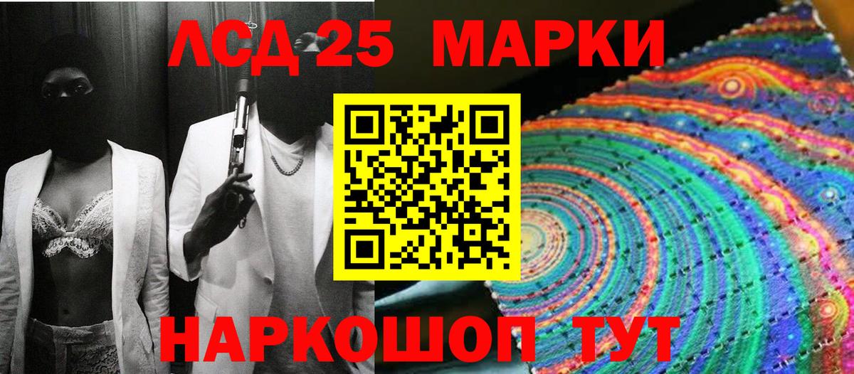 Наркотические марки 1,5мг  Марки NBOMe  Кыштым  Наркотические марки 1,5мг  Вход с VPN 