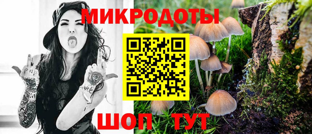 Псилоцибиновые грибы Magic Shrooms Кыштым